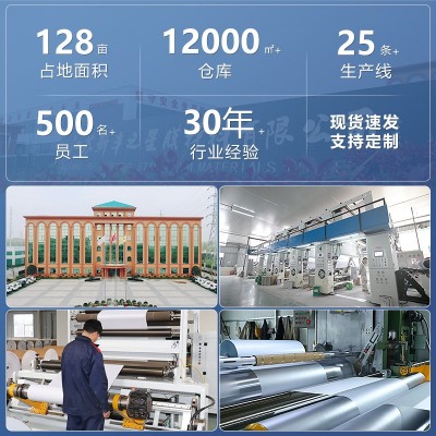 墙纸自粘家用亚麻墙贴防水防潮防撞卧室儿童房软包卡通环保壁纸图2