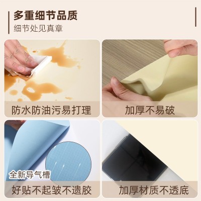 肤感膜柜子贴纸家具翻新防水防潮自粘加厚衣柜门橱柜桌面改色贴膜图4