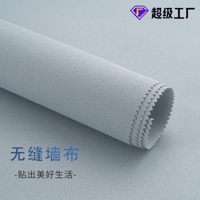 直播间酒店剧本杀影视墙高端无缝加厚轻奢壁纸亚麻现代简约墙布