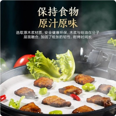 原木浆一次性硅油纸商用烤肉专用纸双面可用食品级防油防水烧烤纸图2