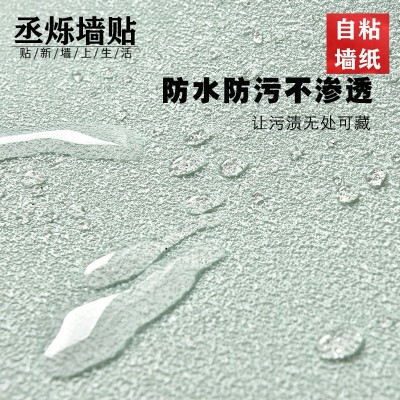 墙纸自粘防水加厚自粘墙贴纸3d立体厚泡沫卧室温馨客厅背景墙壁纸图3