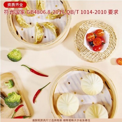原木浆一次性家用蒸笼纸包子馒头垫纸防水防油不粘硅油纸厂家批发图2