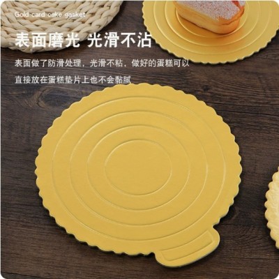 烘焙圆形压纹金卡 硬质加厚蛋糕垫 生日蛋糕底托圆形芝士慕斯卡垫图2