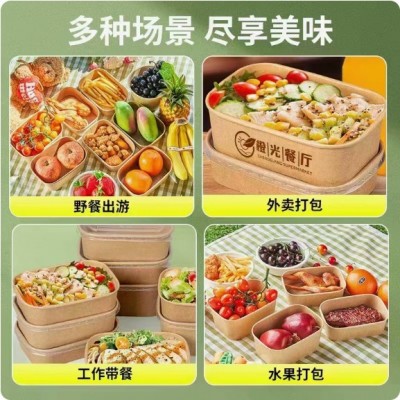 水果打包盒牛皮纸一次性饭餐盒外卖不漏汤带盖子水果切沙拉碗批发图2