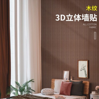 厂家现货自粘3d立体花纹墙贴 木纹泡沫墙纸客厅卧室天花板背景墙图2