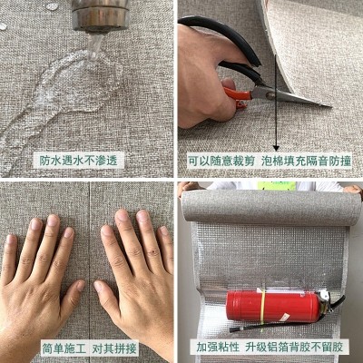 亚麻自粘防水无缝墙布全屋现代简约卧室客厅素色家用墙纸墙咔图4