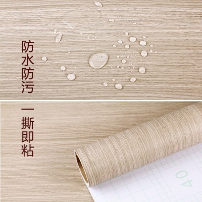 加厚木纹贴纸自粘墙纸家具翻新墙贴跨境塑封壁纸木板铝合板贴膜图2