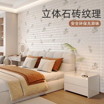 3d立体墙贴泡沫砖墙纸自粘防水防潮壁纸儿童卧室装饰温馨背景墙面图3