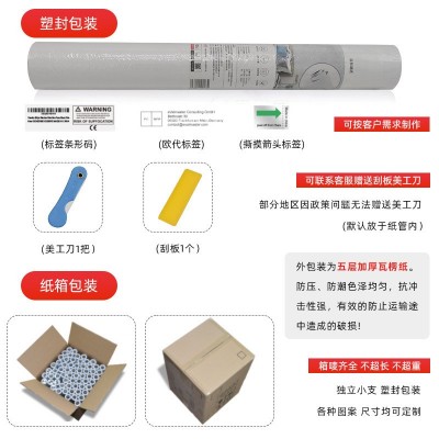 墙纸自粘高遮盖贴纸墙纸墙面自粘加厚不透底防水pvc墙贴工厂批发图4