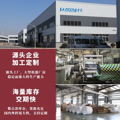 即时贴电脑刻字广告字自粘贴字自贴广告贴纸自粘新款雕刻厂家直销图3