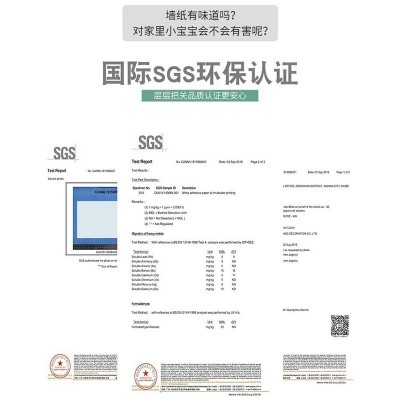 自粘墙纸自粘pvc纯色加厚卧室防水防潮直播背景自粘批发壁 纸素色图3