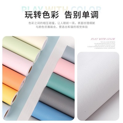 加厚壁纸卧室纯色厂家批发自粘PVC家装wall paper 3d直播背景墙贴图3