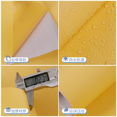 加厚壁纸卧室纯色厂家批发自粘PVC家装wall paper 3d直播背景墙贴图4