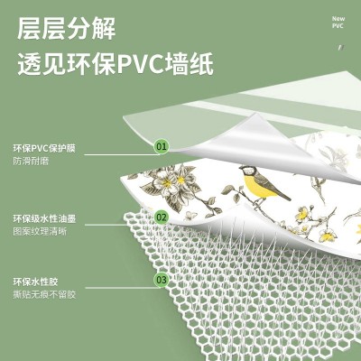 加厚自粘墙贴纸环保PVC墙纸自粘卧室橱柜卫生间背景贴纸防水防潮图2