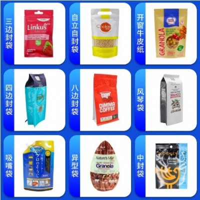食品包装袋定制八边封牛皮纸袋咖啡茶叶自立袋牛肉干猪肉脯包装袋图2