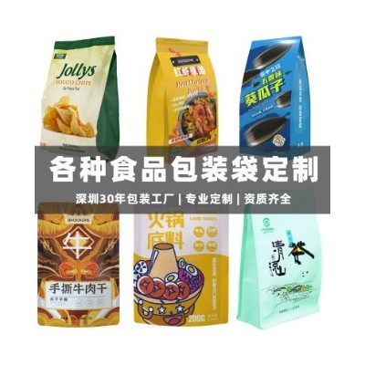 数码无版费茶叶中封风琴袋普洱茶叶包装袋小批量定制茶叶自封袋图2