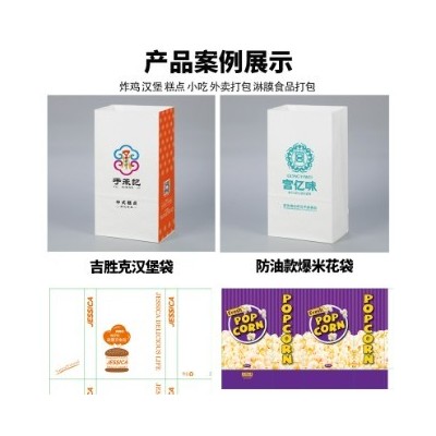 一次性简约打包收纳袋印刷logo食品小吃包装通版白牛皮方底纸袋图2