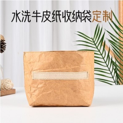 定制北欧风可水洗牛皮纸水桶袋耐水洗撕不烂礼品袋冰箱收纳袋定做