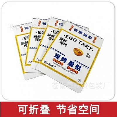 一次性食品打包盒 包装盒子蛋挞炸鸡鸡腿鸡块纸盒 外卖商用定制