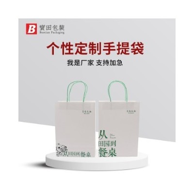 白卡纸牛皮纸袋企业礼品手提袋子服装店纸袋高档手提袋可印刷LOGO图3
