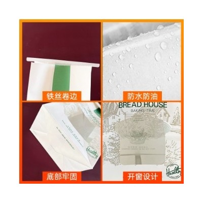现货吐司袋开窗透明面包切片西点烘焙包装袋铁丝卷边牛皮纸自封袋图2