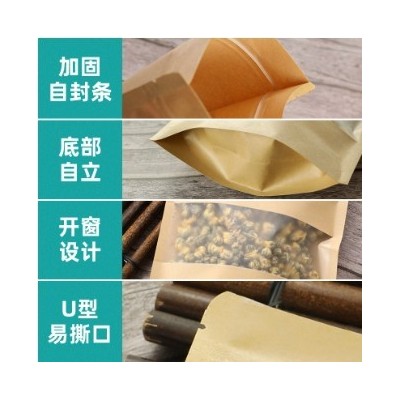 现货磨砂开窗黄色牛皮纸袋红枣食品包装袋茶叶袋自立自封 牛皮纸袋图2