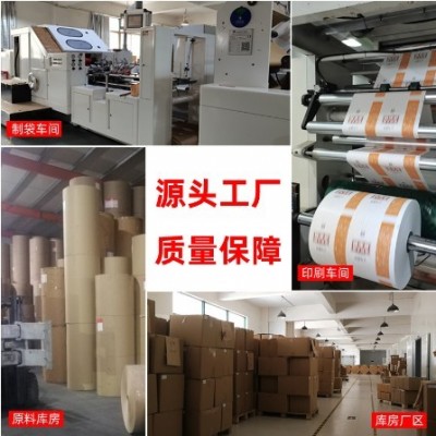 厂家定制牛皮纸打包袋 手提纸袋可加工定做广告logo图2