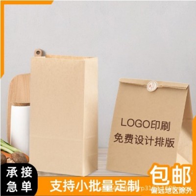 牛皮纸袋防油打包袋食品小袋方底外卖包装 批发定制定做跨境 sos袋图2