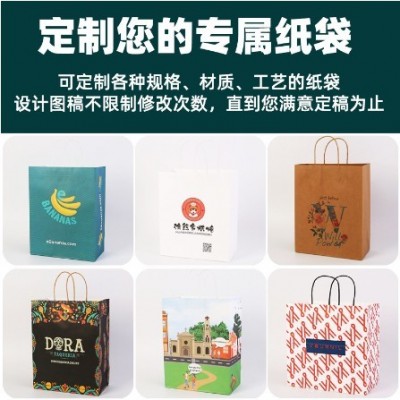 跨境牛皮纸手提袋打包袋 定制定做LOGO购物袋礼品包装袋纸袋图2