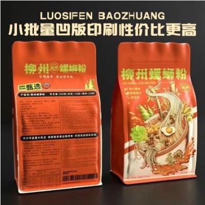 定制包装袋零食坚果自立自封密封袋定制图案拉链八边封食品自封袋图2