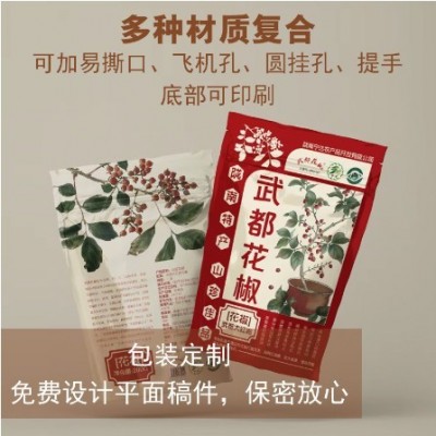 0版费彩印食品包装袋食品防潮密封拉链袋多规格多形状铝箔 袋定制图2