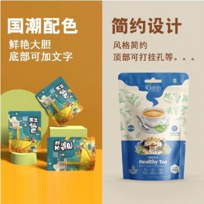 0版费彩印食品包装袋食品防潮密封拉链袋多规格多形状铝箔 袋定制