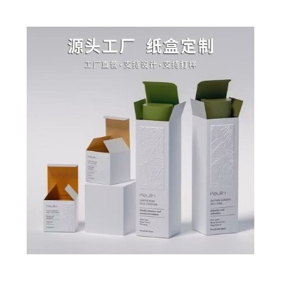 包装盒定制logo面膜口红化妆品折叠纸盒白卡彩盒飞机礼品盒定做图2