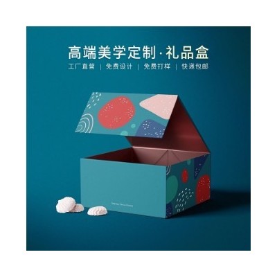 礼品盒制定翻盖抽屉飞机包装盒白卡纸彩盒化妆品护肤品纸盒制做图2