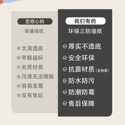 自粘纯色墙纸卧室自沾高级感墙贴防水防潮宿舍装饰壁纸温馨背景墙图2
