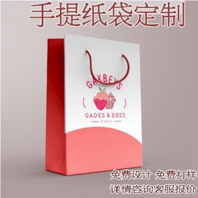 手提袋定制小批量纸袋定做印刷logo纸质袋子企业商务广告礼品袋子图2