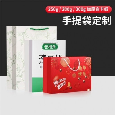 公司手提袋定制纸袋定做企业宣传礼品袋酒店包装袋子设计印刷logo图2