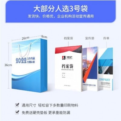 公司手提纸袋定制服装店纸袋小批量设计酒店学校礼品袋银行包装袋图2