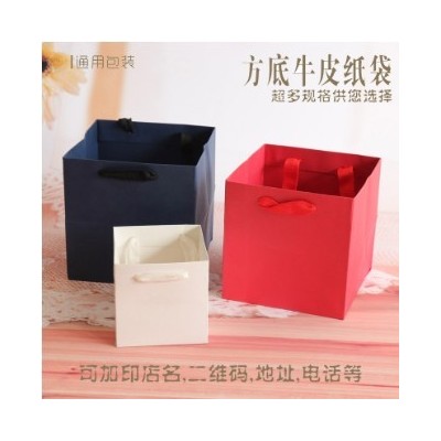 方底袋牛皮纸袋现货手提纸袋子酒店鲜花烘焙包装袋宽底礼品袋批发