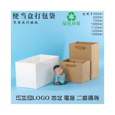 加厚加宽牛皮纸手提袋食品纸袋外卖打包袋饭店外卖袋 快餐包装袋图2