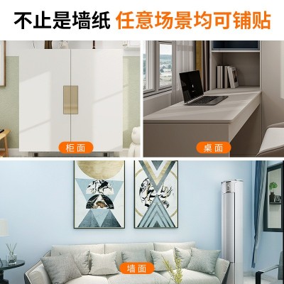 升级加厚墙纸自粘卧室高级感不留胶不透底防潮宿舍壁纸背景墙图4
