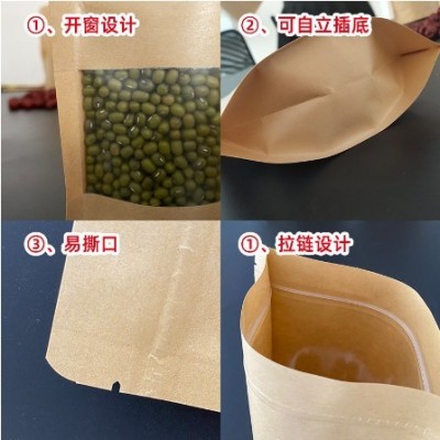 现货牛皮纸开窗食品包装袋 凤梨酥零食袋自立自封茶叶纸袋可加印图2