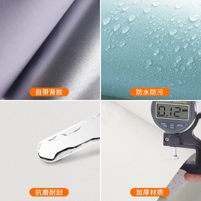 墙纸自粘防水防潮加厚卧室温馨纯色铝箔底宿舍家用翻新壁纸墙贴图3