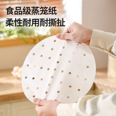 一次性蒸笼纸圆形加厚蒸包子馒头家用空气炸锅烤箱硅油纸笼屉垫纸图3