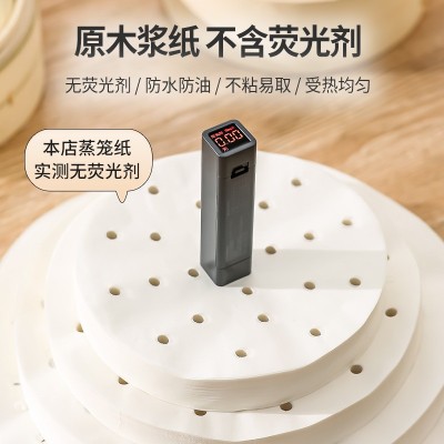 一次性蒸笼纸圆形加厚蒸包子馒头家用空气炸锅烤箱硅油纸笼屉垫纸图2