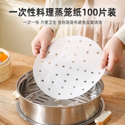 一次性蒸笼纸圆形加厚蒸包子馒头家用空气炸锅烤箱硅油纸笼屉垫纸图4