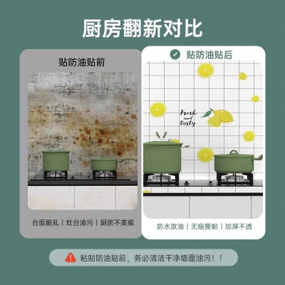 厨房贴纸防油耐高温家用墙面装饰墙纸自粘防水防潮墙贴加厚壁纸图3