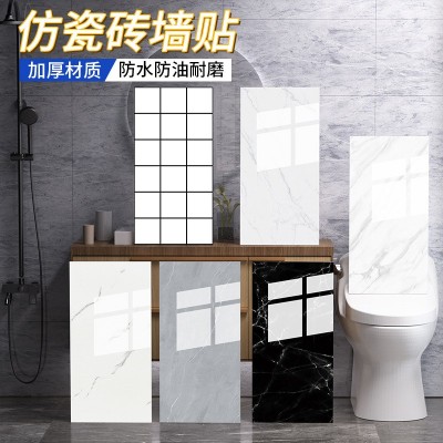 仿瓷砖贴纸大理石墙面翻新遮丑卫生间客厅防水防潮铝塑板自粘墙贴
