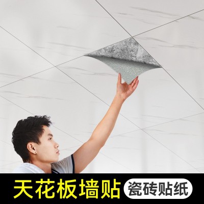 墙纸自粘仿瓷砖墙贴浴室天花板翻新立体装饰铝塑板防水防潮瓷砖贴