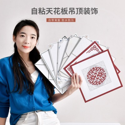 天花板贴纸自粘墙纸卫生间吊顶自装屋顶部装饰遮丑铝塑板自粘墙贴